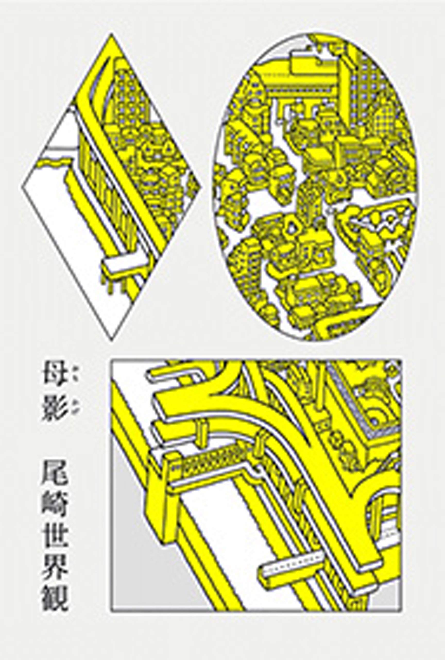 母影 (Japanese Edition)