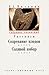 Собрание сочинений в 6 томах. Т. 6: Рассказы. Созревание плодов. Соляной амбар
