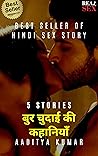 बुर चुदाई की कहानियाँ (Hindi Edition) बुर चुदाई की कहानियाँ (Hindi Edition)