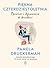 Piękna czterdziestoletnia. ...