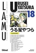 Urusei Yatsura, Tome 18