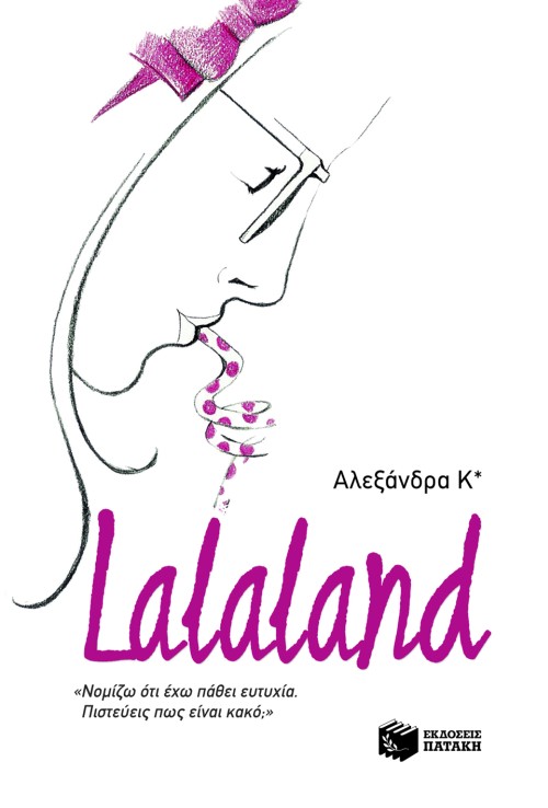 Lalaland