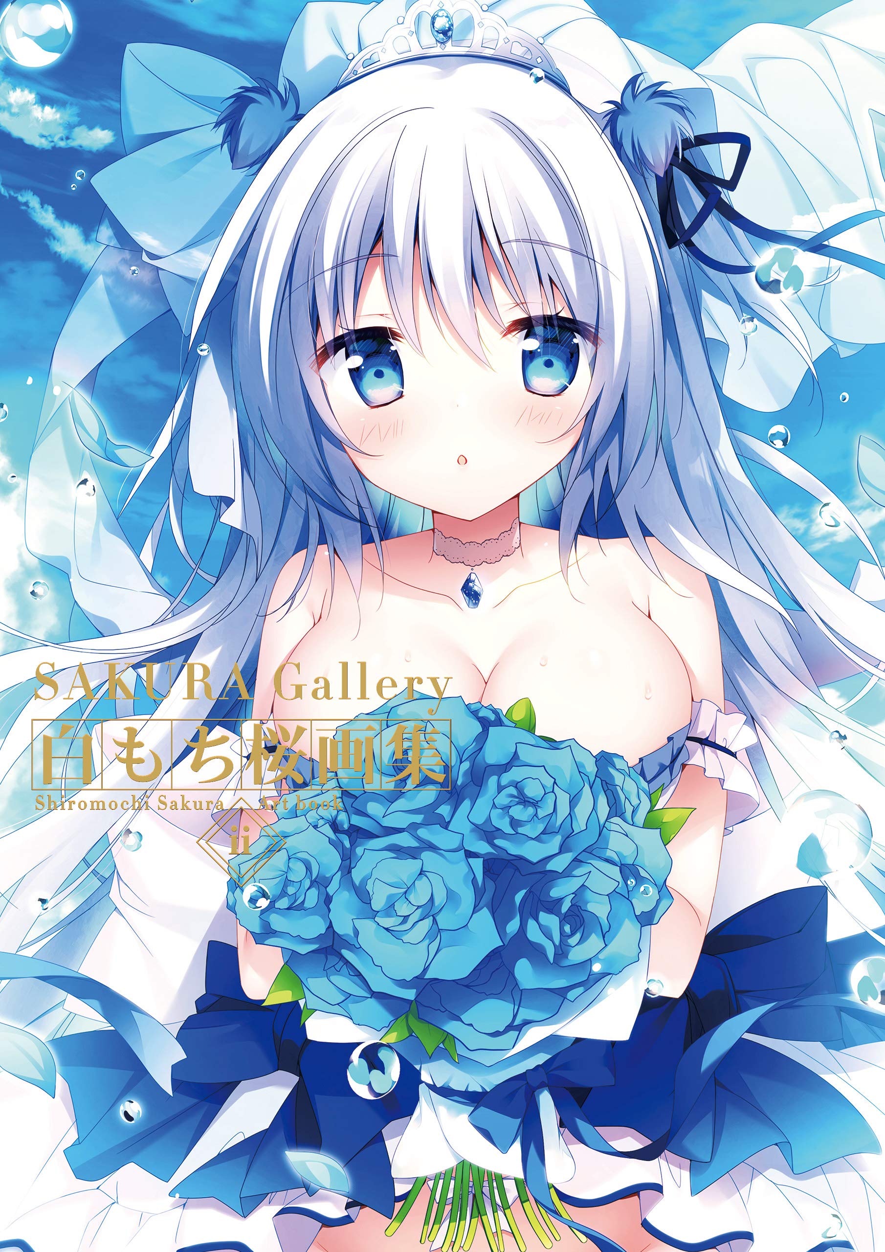 SAKURA Gallery　白もち桜画集II (Japanese Edition)