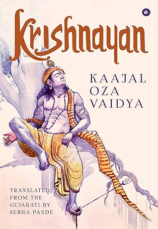 Krishnayan