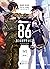 86 - Eighty Six - Ep.1 by Asato Asato
