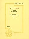 Νίτσε: Επιλογή απ...