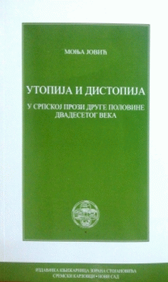 Utopija i distopija u srpskoj prozi druge polovine dvadesetog veka (Paperback)