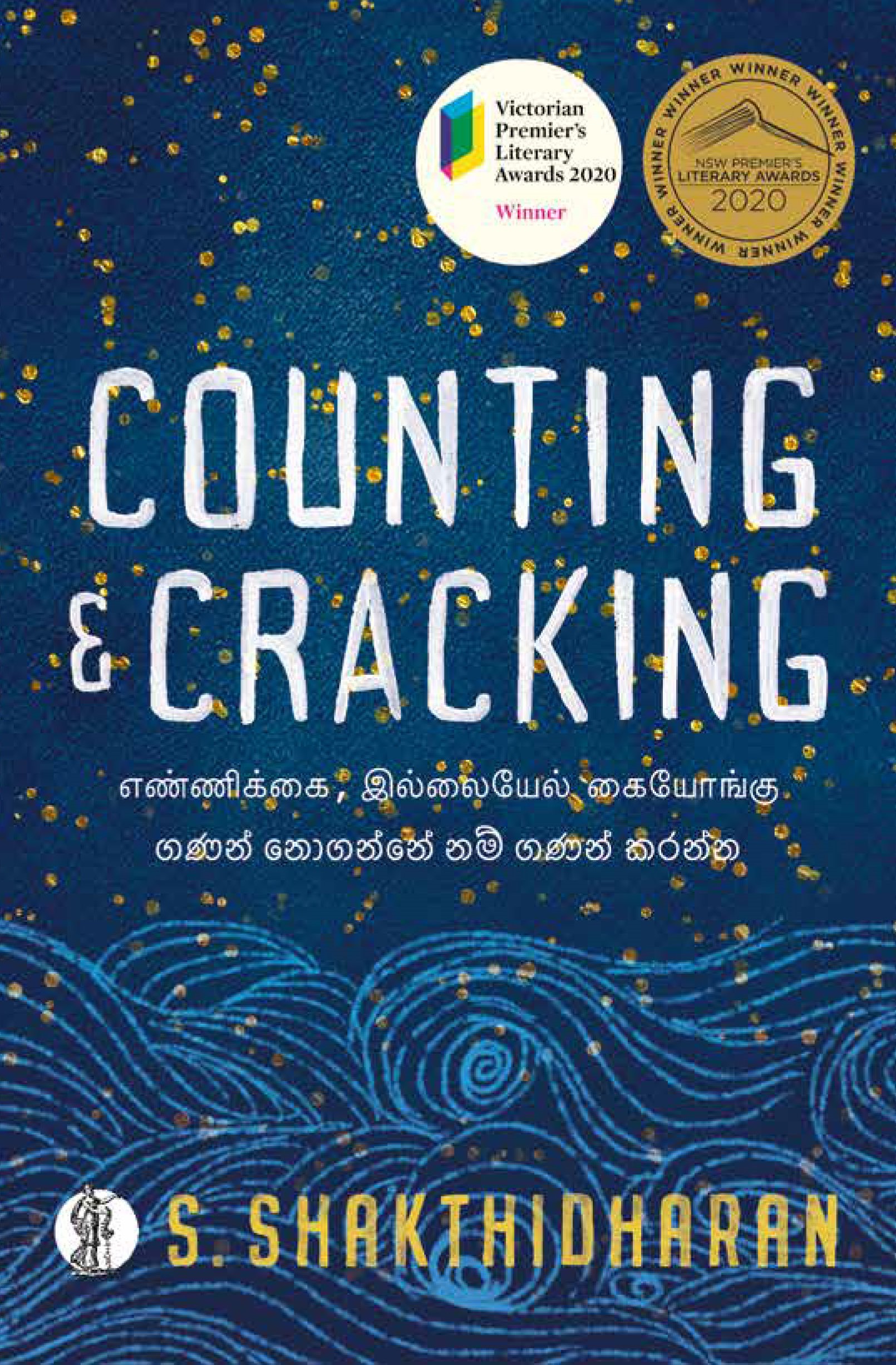 Counting and Cracking (Paperback)