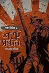 শত্রু সন্ধান