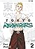 Tokyo Revengers, Vol. 2