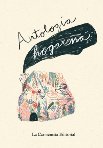 Antología hogareña (ebook)