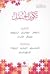 تكوين الجمل