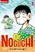 Dr. NOGUCHI ด้วยใจนักสู้ #1 by Toshiyuki Mutsu