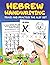 Hebrew Handwriting: Learn t...