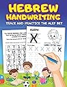 Hebrew Handwriting: Learn to Write the Hebrew Alphabet by Tracing Letters for Kids and Beginners – Alef Bet Tracing and Practice Workbook