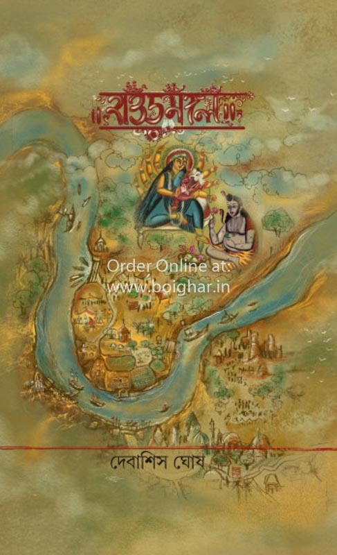 হাওড়মঙ্গল