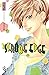 Strobe Edge, Tome 8