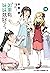 如果有妹妹就好了。10