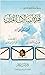 كتاب هذه رسالات القرآن فمن يتلقاها by Farid Elansary كتاب هذه رسالات القرآن فمن يتلقاها by Farid Elansary