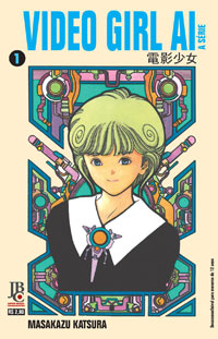 Video Girl Ai, Vol. 1 (Meio Tanko)