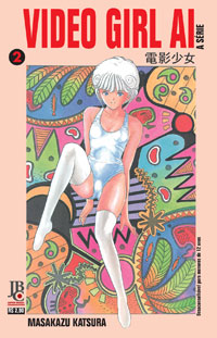 Video Girl Ai, Vol. 2 (Meio Tanko)