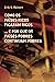 Como os países ricos ficaram ricos... e por que os países pobres continuam pobres (Portuguese Edition)