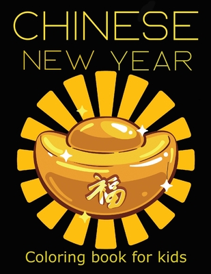 Chinese New Year Coloring Book For Kids: Year of the buffalo. Coloring page for children 4-8 years
