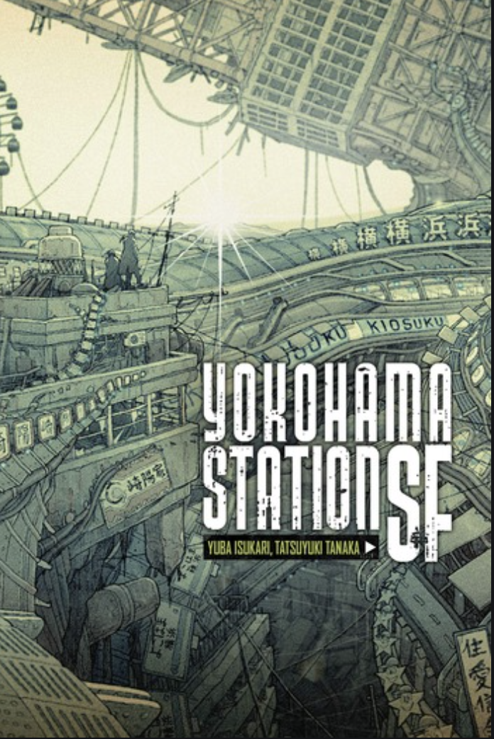 Yokohama Station SF (Volume 1)