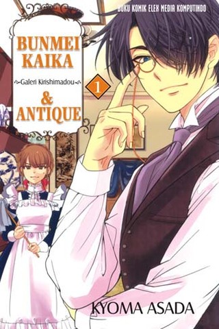 Bunmei Kaika & Antique Vol. 1 (Mass Market Paperback)