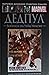 Дедпул: Войната на Уейд Уил...