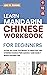 Learn Mandarin Chinese Work...