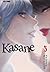 Kasane, Vol.5