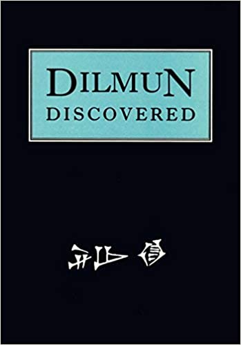 Dilmun Discovered: The Early Years of Archaeology in Bahrain