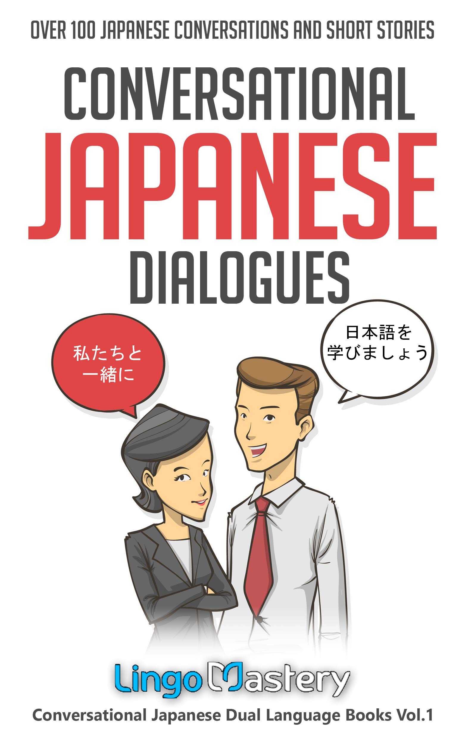 Conversational Japanese Dialogues: Over 100 Japanese Conversations and Short Stories (Conversational Japanese Dual Language Books Book 1)