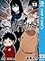 ワールドトリガー 23 [World Trigger 23]