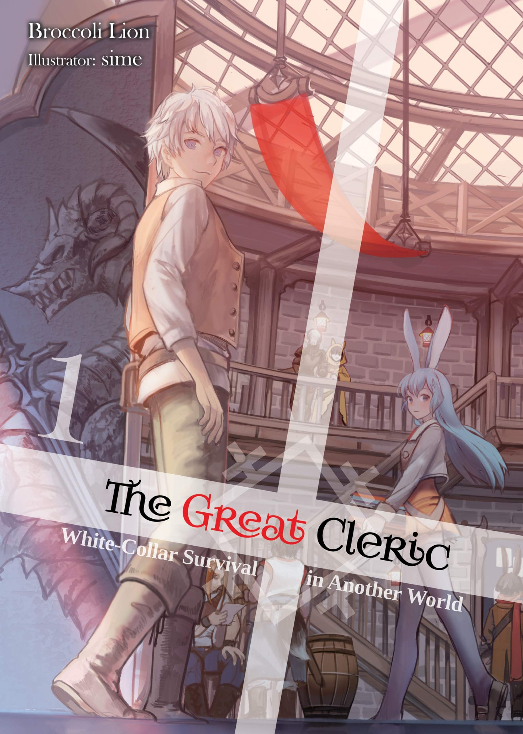 The Great Cleric (Light Novel): Volume 1