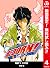 家庭教師ヒットマンREBORN! カラー版 日常編【期間限定無料】 4 (ジャンプコミックスDIGITAL) (Japanese Edition)