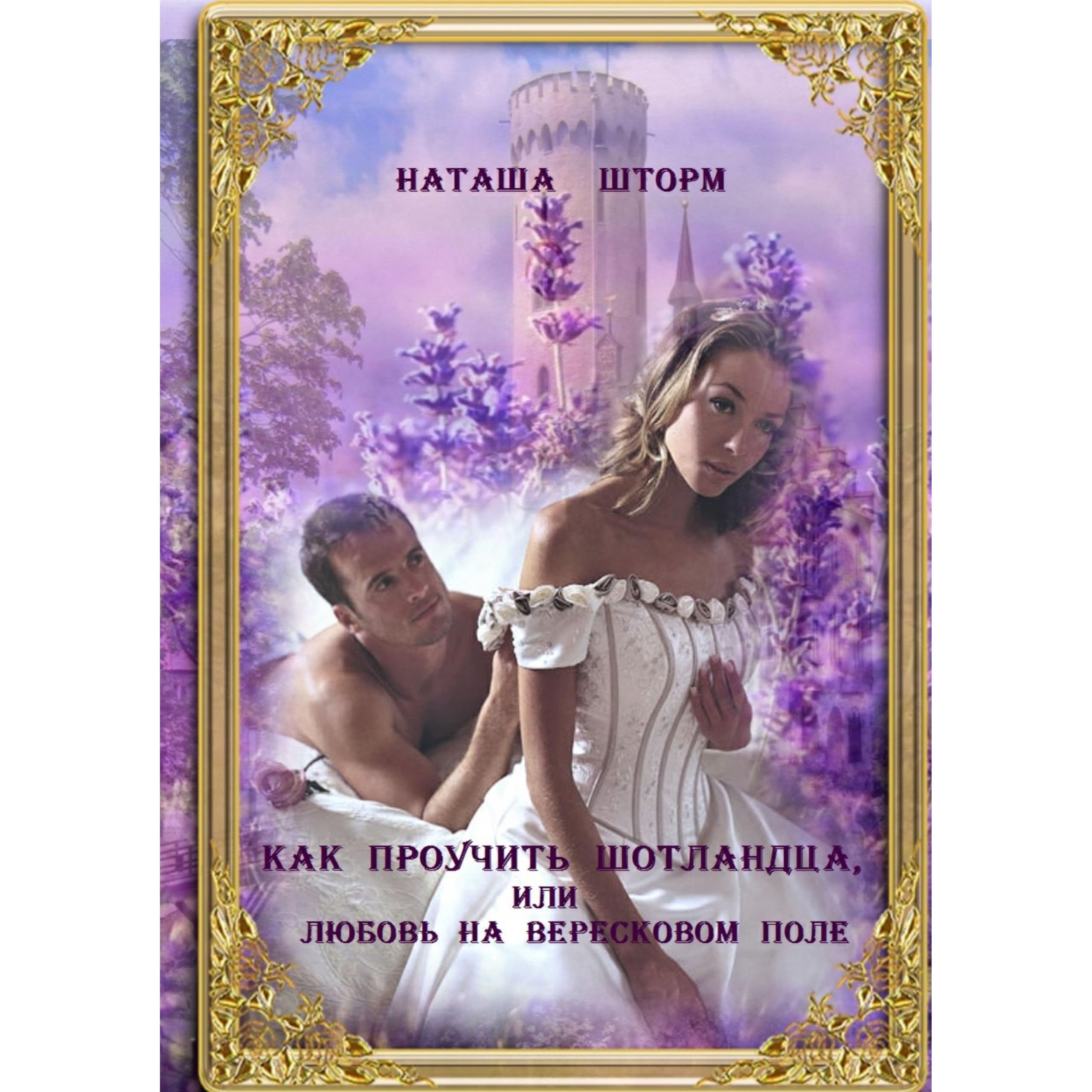 Отучить кота гадить. Как мне его проучить. Как мне его проучить. Как нельзя наказывать детей. Памятка как отучить ребенка ругаться.