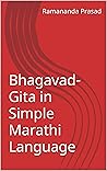 Bhagavad-Gita in Simple Marathi Language (Marathi Edition)