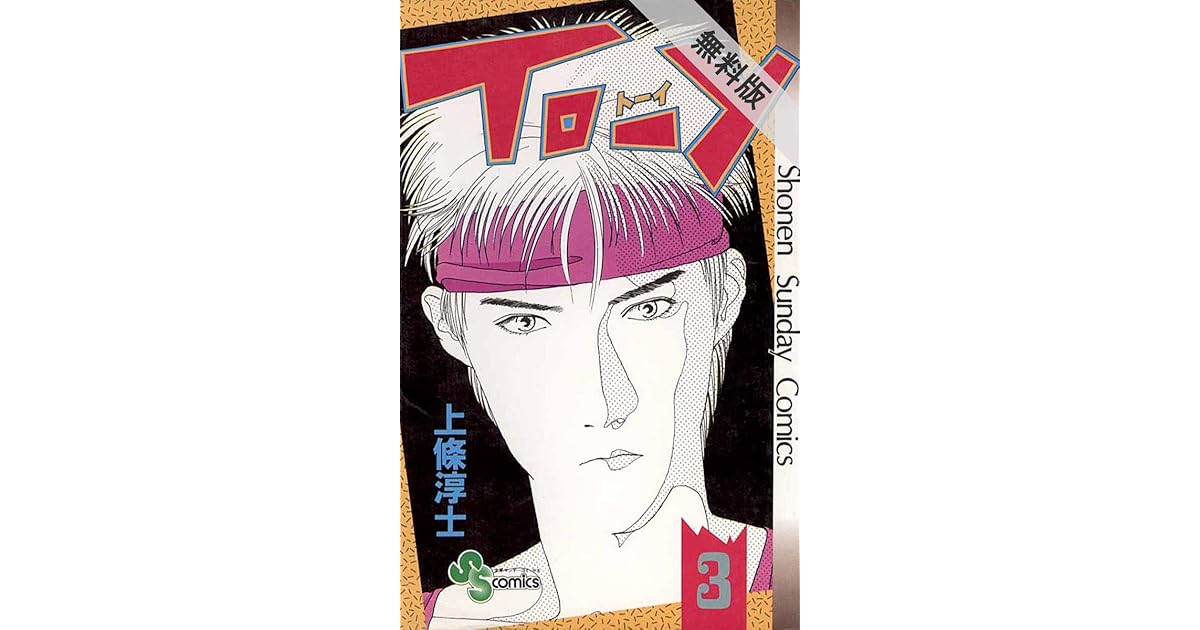 淳士 淳士2 73 Off