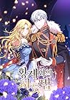 황제와의 하룻밤 [Hwangjewa'eui Harusbam] (His Majesty's Proposal)