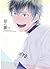 夏の雛3 [Natsu no Hina 3] (Nat...