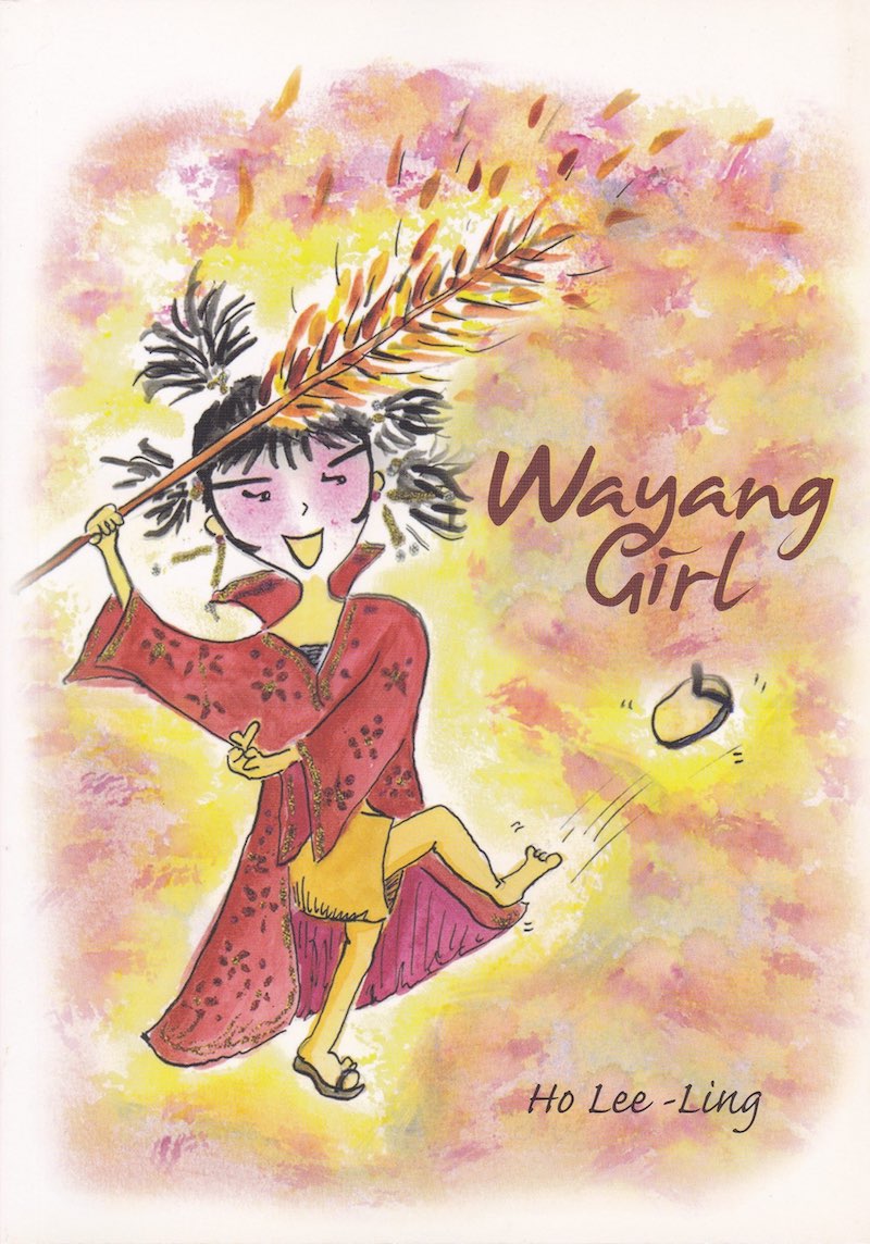 Wayang Girl (Paperback)
