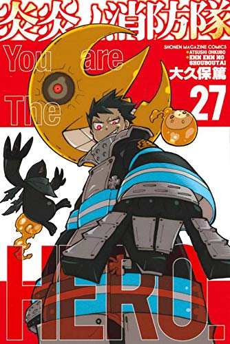 炎炎ノ消防隊 27 [Enen no Shouboutai 27] (Fire Force, #27)