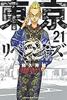 東京卍リベンジャーズ 21 by Ken Wakui