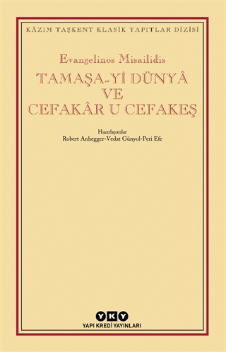 Tamaşa-yi Dünyâ ve Cefakâr u Cefakeş
