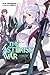 The Asterisk War, Vol. 15 (light novel): Gathering Clouds and Resplendent Flames (Volume 15)