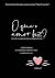 O que o amor fez? by Daniele Bolan Denez