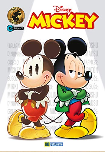 HQ Disney Mickey Ed. 0