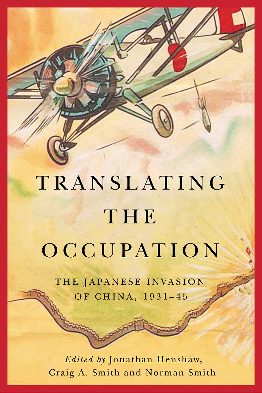 Translating the Occupation: The Japanese Invasion of China, 1931–45 (Hardcover)